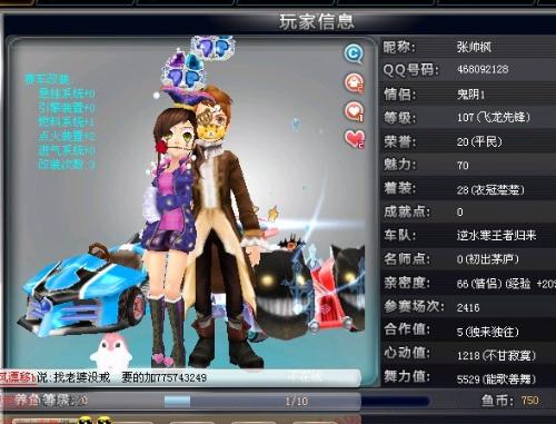 展现了科瓦