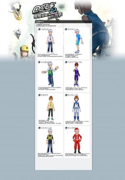 英格兰队的 英格兰队的