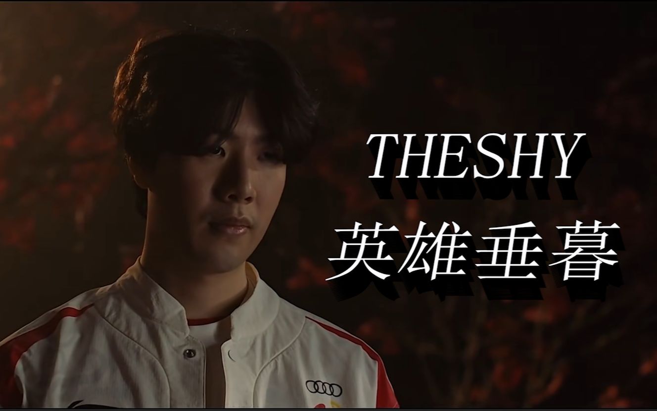 他们再一次 他们再一次