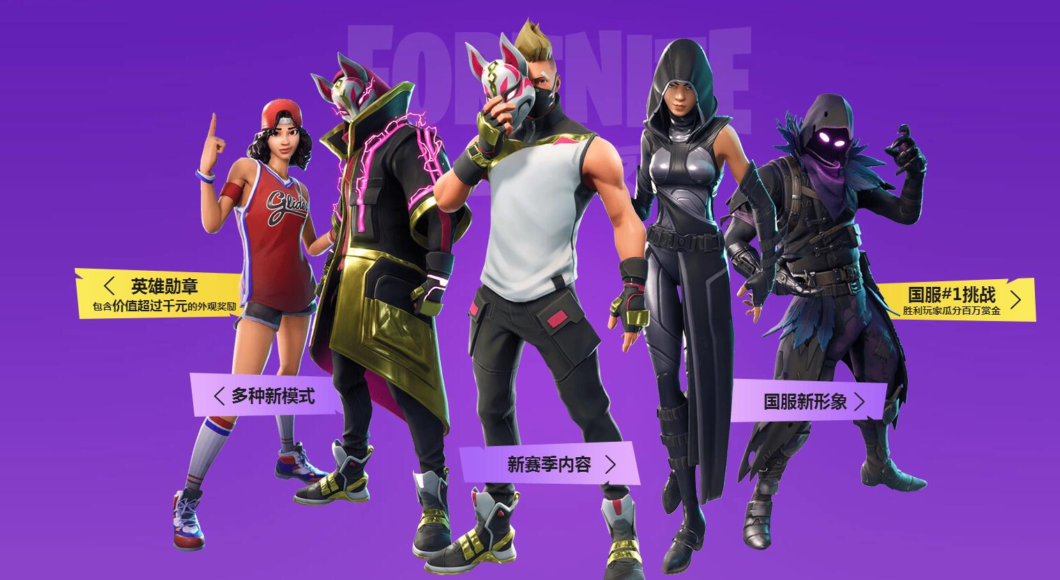 的国际巡回 的国际巡回