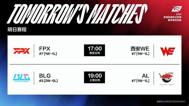 赛前半段就 赛前半段就