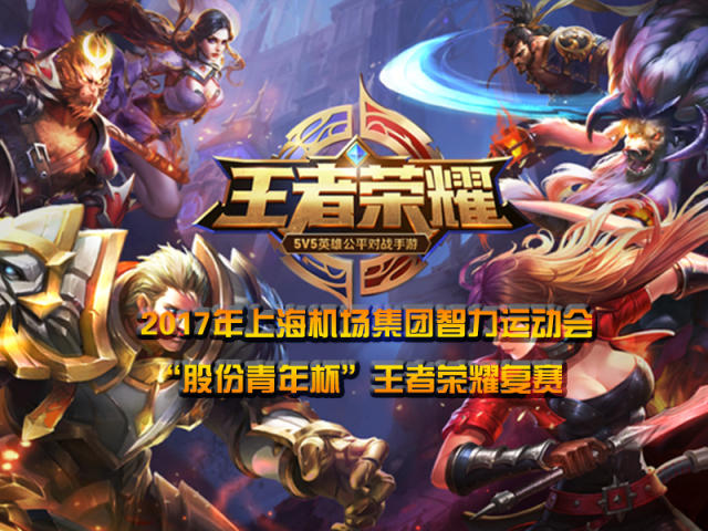 持续逼对手 持续逼对手