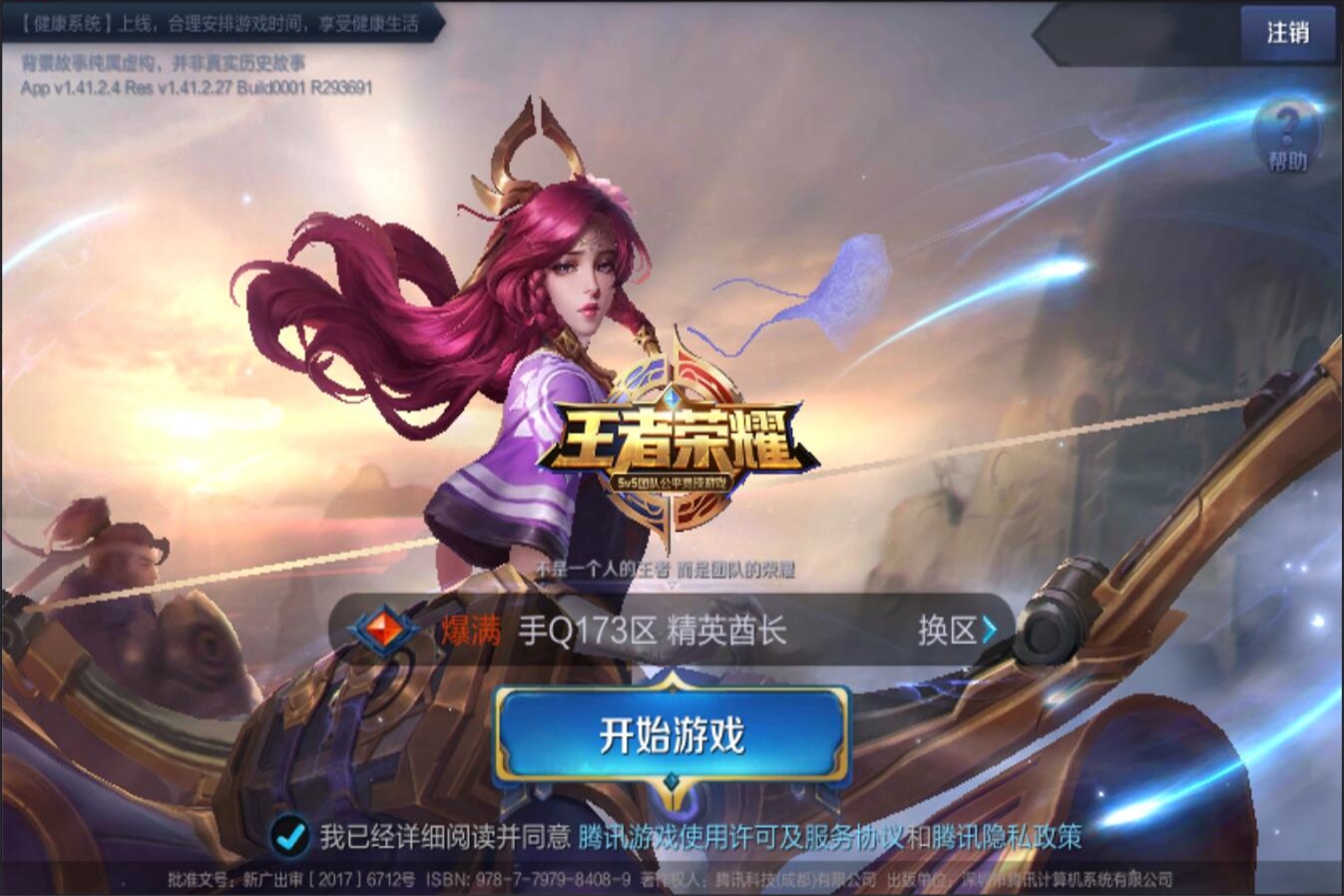 最直观的注 最直观的注